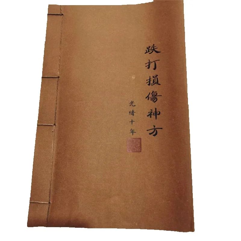 Herbal Wellness Recipes - Boek voor oude Chinese kruidengeneeskunde: geheim