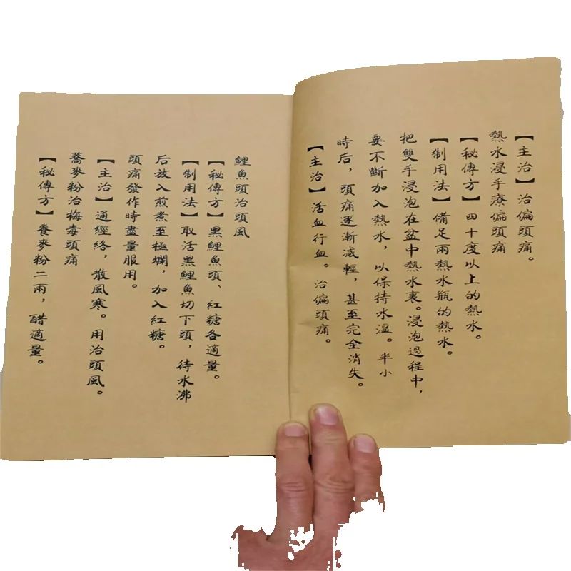 Boek voor oude Chinese kruiden - Herbal Wellness Recipes recensie en prijs
