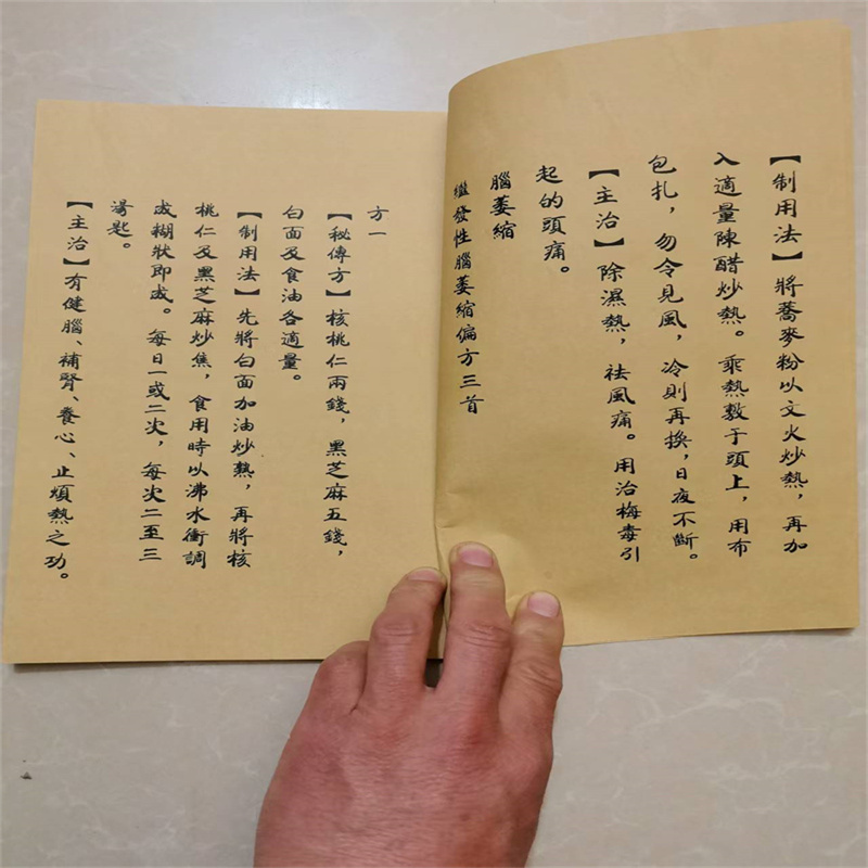 Boek voor oude Chinese kruiden - Herbal Wellness Recipes recensie en prijs