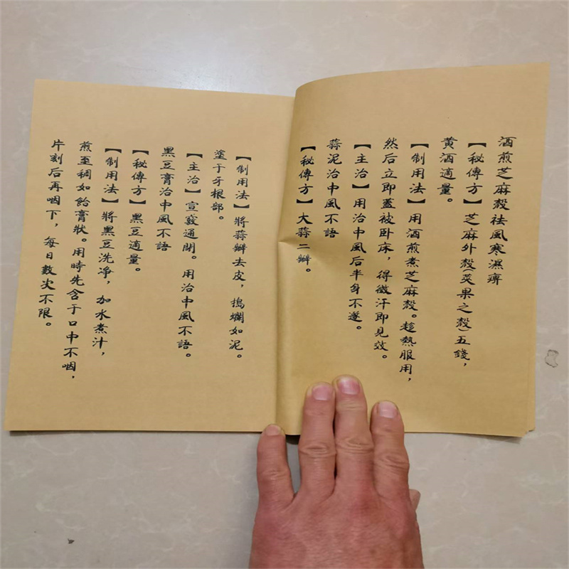 Boek voor oude Chinese kruiden - Herbal Wellness Recipes recensie en prijs